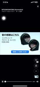 PIAA HORN ORIGINAL FROM JAPAN (2pcs)