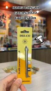 ( DEECO )ดอกเจาะกระจก เจาะเซรามิค เจาะกระเบื้อง มีให้เลือกหลายแบบ หลายขนาด