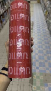 APPN(1กล่องมี12ม้วน มีคลิปรีวิว) เทปกาว เทปกาวระวังแตก สีแดง“ 2“ เทปกาว เหนียวแน่น ติดทน ไม่หลุดง่าย • ใช้งานอเนกประสงค์ ปิดกล่อง แพ็กของ ส่งพัสดุ มั่นใจทุกชิ้น • เนื้อกาวคุณภาพ ติดแน่น ลอกไม่เป็นขุย • สีแดงเด่น เห็นชัด •เทปกาวคุณภาพของแท้ (1216191217)