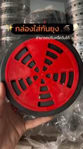 กล่องใส่ยากันยุงแบบลดเพิ่มควันได้ มีที่เหน็บกางเกงพลาสติกคุณภาพดี ตัวล็อคขดยาอลูมิเนียมทน 70 จุด