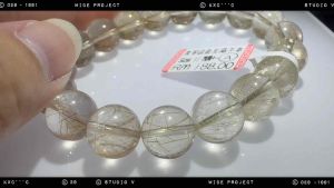 SC000201High Grade Golden Rutilated Quartz Bracelet