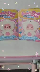 Sweet Cloud 400% - All things have soul