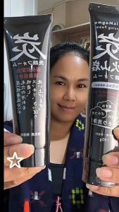 🇯🇵 รุ่นใหม่ ใช้ดีกว่าเดิม โฟมล้างหน้าถ่านภูเขาไฟ SUMI&Magma Cleansing Foam จาก ชิกิโดะ คาวาดุจิโกะ ( SHIKIDO KAWAGUCHIGO ) สินค้าพรีเมียมจากประเทศญี่ปุ่น 🇯🇵