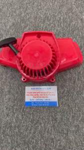 Ốp Giật Khởi Động Máy Cắt Cỏ 411 - Bộ Khởi Động Máy