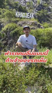 หัวเชื้อสลายคราบสูตรเข้มข้น PPCarwash 1 แกนลอน 1 ลิตร ผสมน้ำเพิ่มได้ 5 ลิตร