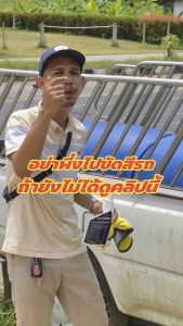 PP CARWASH น้ำยาสลายคราบฝั่งลึกสีรถ 2 พร้อม ผ้าไมโครไฟเบอ 2 และ แปรงล้างรถ ช่วยสลายคราบเหลือง คราบดาง คราบไคล คราบเขมาควันดำ รับประกันของแท้!!