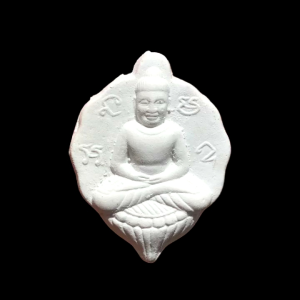 พระเนื้อผงมหาจักรพรรดิ หลวงปู่ดู่ หลวงตาม้า วัดถ้ำเมืองนะ เชียงใหม่ พิมพ์ใบโพธิ์หลวงพ่อลี สวยมาก#4309