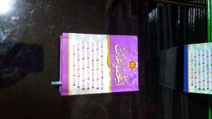 kitab majmuat majmuat saku kitab kuning 35 nadhom