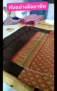 ผ้าปู เตียง ไทย สำหรับ ปู เบาะ นวด ผ้าพื้น ท้อน สำหรับ ผ้าพู ผู้ชาย 100% คอมทันที