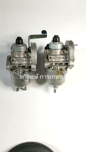 เข็มตั้งลูกเร่ง เครื่องตัดหญ้า เข็มตั้งรอบ เดินเบา เข็มเร่ง NB411 RBC411 ทองเหลือง100%