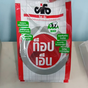 ท็อปเอ็น (โปรตามินGR) ปริมาณ 1 kg ช่วยเพิ่มความอุดมสมบูรณ์ให้กับดิน เพิ่มการทํางานของจุลินทรีย์ #แอลเจอะโกร