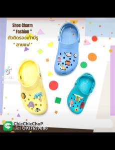 JBS 🌈🌀 ตัวติดรองเท้ามีรู สายแฟ 🌈 ผ้า Charm 👠 Fashion 🌈 สนใจแอดไลน์เบอร์ 0927659888