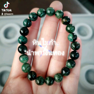 สร้อยหินแท้ "หินไมก้าฟัสไซท์ " 8mm.นำพาเงินทอง เรื่องทรัพย์ ก้าวหน้าเป็นใหญ่เป็นโต  โชคด้านเงินทอง