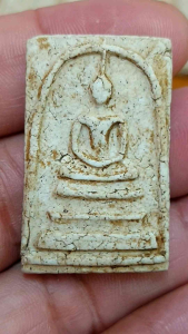 พระสมเด็จพิมพ์ใหญ่เม็ดมวลสารขนาดใหญ่ V234