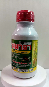 ลาสมาลา มาลาทีออน 83  เพลี้ยหอย เพลี้ยแป้ง  เอ็กซ์มาลา #แอลเจอะโกร