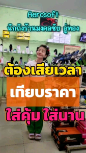 100% งานกล่องผลิตปีใหม่ พื้นไม่แตก สีดำ SIZE39-46 Aerosoft รองเท้าแตะผู้ชาย รหัส A5103