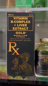 GOLD MEDALLION 50ML/10ML Vitamin B-Complex + Liver Extract