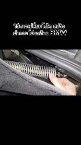 🔥 โช๊คฝาท้าย BMW 5 Series F10 F18 (2010-2016) 1 คู่ แทนของเดิม สปริงท้าย อะไหล่ OEM รับประกัน 1 ปี