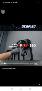 DONG CHENG DCA DCSP180 20V 7" 180MM CORDLESS BRUSHLESS SANDER POLISHER SANDING POLISHING ADSP180 CWH TOOLS SDN BHD CWH GROUP CWH TOOLS TRADING