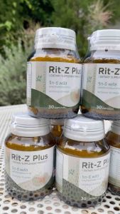 Rit-Z plus ผลิตภัณฑ์สำหรับอาการท้องผูกและริดสีดวงทวาร