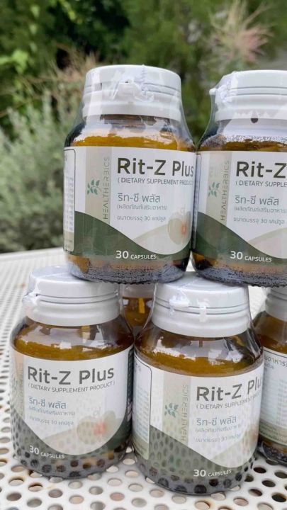 Rit-Z plus ผลิตภัณฑ์สำหรับอาการท้องผูกและริดสีดวงทวาร | Lazada.co.th