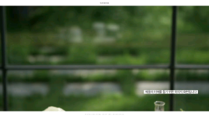 Gel dưỡng ẩm chống oxy hóa SAEMINA REVITALIZING SIGNAL - Newland 100g - ShopFood77