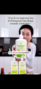 วีแคร์ยู น้ำยาล้างจาน ขนาด 500ml สูตรอ่อนโยน ผู้มีผิวแพ้ง่ายหรือไวต่อสารเคมีสามารถใช้ได้ค่ะ