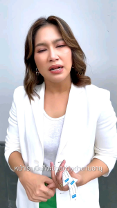 Dr.JiLL Advanced Anti-Melasma Cream ครีมทาฝ้าดร.จิล 1 หลอด