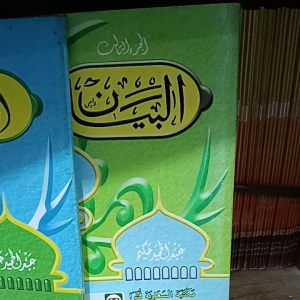 kitab MABADIUL AWWAL ASSULAM ALBAYAN
