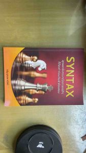 [หนังสือมือสอง-ไม่มีขีดเขียน] หนังสือ SYNTAX พี่ณัฐ รวมข้อสอบคณิตศาสตร์ ม.ปลาย พร้อมเทคนิคคิดลัดและเฉลยละเอียด