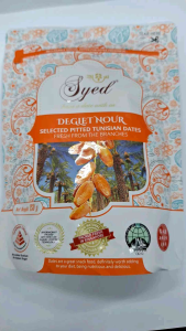 Syed Deglet Nour Selected Pitted Tunisian Dates 150G Kurma Tanpa Biji