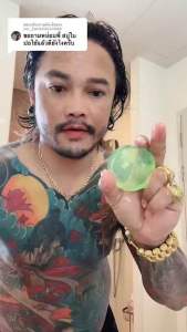 สบู่ใบปอ สบู่อโลเวร่าเกรดพรีเมี่ยม (ขนาด 70 กรัม )