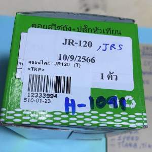 JR120JRSFRESHSPARKSPEEDTIARAคอยล์ใต้ถัง/คอยล์หัวเทียน(T)H-1091.82RAINBOW