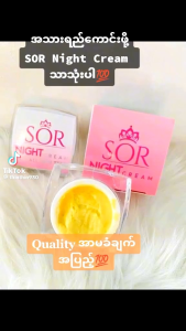 Sor Night cream Skincare facial moisturizer
