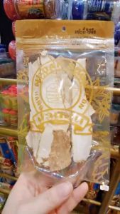 แป๊ะจี้ โกฐสอ แบบแผ่น เครื่องยาจีน กลิ่นหอม แก้หวัด ปวดหัว ต้านอักเสบ ใช้เฉพาะโพรงจมูก ชาได้