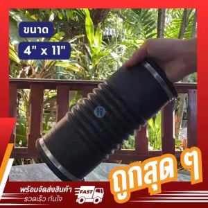 ท่อยางกันทรุด (ท่อ Flex) ขนาด (4"x 12") เกรด A ทนทาน แข็งแรง | สเตนเลส
