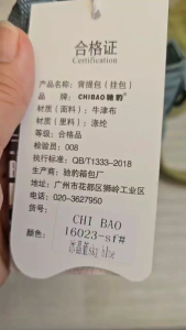 Tas Selempang Jinjing Wanita Chibao CB 16023-SF + Free Dustbag