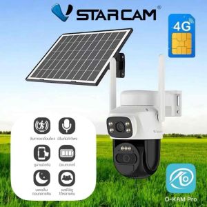 Gateway VSTARCAM BG622DR 4G LTE SIM 3MP กล้องวงจรปิดใส่ซิม เลนส์กล้องคู่ พร้อมแผงโซล่าเซลล์