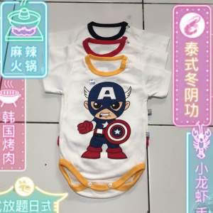 Hansop Putih Bayi Anak Laki Laki Allsize Baby Captain America