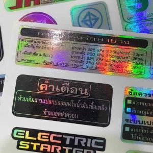 สติ๊กเกอร์ คำเตือน โฮโลแกรม for wave125