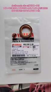 ปะเก็นคอท่อ เดิม แท้ FINO-115 / MIO-115 2004 / NOUVO-MX / MIO-125i 2013 4D0-E4613-00 YAMAHA 1 ชิ้น ปะเก็น