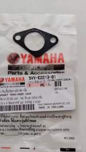 ปะเก็นตัวดันโซ่ราวลิ้น แท้ MIO/FINO/NOUVO-MX   5VV-E2213-01 / 4D0-E2213-00    YAMAHA  1 ชิ้น ปะเก็น