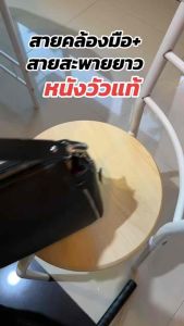 กระเป๋าทรงหมอน หนังวัวแท้ ขนาด 9นิ้วกระเป๋าผู้หญิงหนังวัวชั้นแรก cowhide