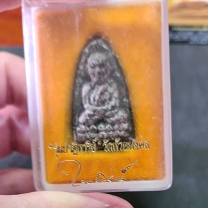 หลวงพ่อทวด พิมพ์ใหญ่เนื้อลาย ผสมดินกากยายักษ์ ฝังข้าสารหิน (ชอบชั้นเดียว) แคล้วคลาด คงกระพัน มีอานุภาพมาก ศักดิ์สิทธิ์ เป็นตำนานพระเครื่อง