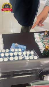 กลิ่นหอม เย็น ผ่อนคลายหายเครียด สมุนไพร30ชนิด