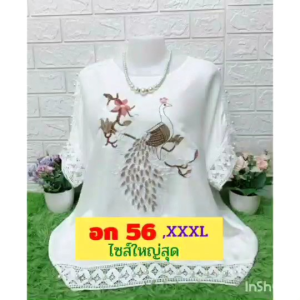 H113 🍎เสื้อลินินสาวอวบไซส์ใหญ่สุด อก 56XXXL อก 52-54-56 ใส่ได้จ้า งานปักสวยมาก เสื้อคุณแม่ เสื้อลินินสาวอวบ🍎
