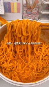 （全网最低价） 同碗福 火鸡面炸酱面 咸蛋黄拌面 蟹黄拌面 小龙虾拌面 炸酱面 火鸡面 鬼椒面 速食方便面 112g/133g