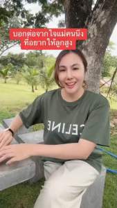 [โปร 3 กระปุก]แคลเซี่ยมพลัส แคลเซี่ยมบ้าน 3 ซอ ตราปนันชิตา