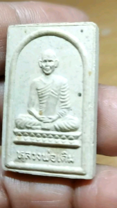 หลวงพ่อเดิม วัดหนองโพ นครสวรรค์ พระผงรูปเหมือน เนื้อผงเก่าๆ หลังยันต์ ปี 34 ออกวัดหนองบัว