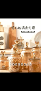 OHHDEER Heart Shaped Amber Glass Bottle Sealed Jar with Lid Kitchen Food Storage Clear Glass Canister Candy Container